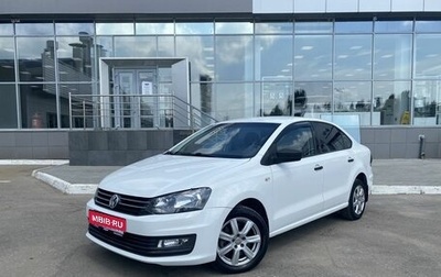 Volkswagen Polo VI (EU Market), 2017 год, 1 250 000 рублей, 1 фотография