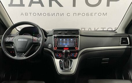 Haval H6, 2019 год, 1 645 000 рублей, 7 фотография