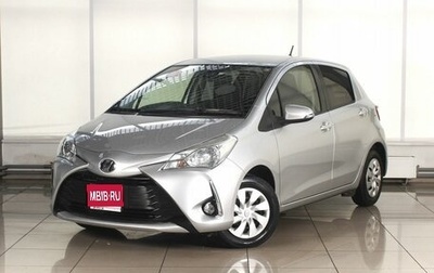 Toyota Vitz, 2019 год, 1 259 995 рублей, 1 фотография