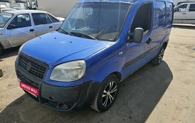 Fiat Doblo I, 2007 год, 340 000 рублей, 1 фотография