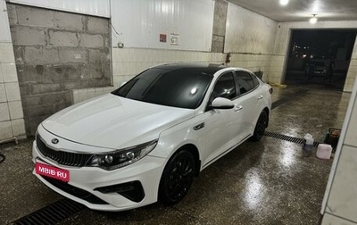 KIA Optima IV, 2019 год, 1 850 000 рублей, 1 фотография