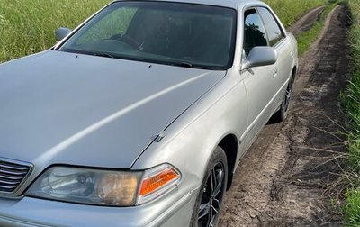 Toyota Mark II VIII (X100), 1999 год, 567 000 рублей, 1 фотография