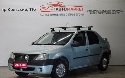 Renault Logan I, 2008 год, 299 000 рублей, 1 фотография