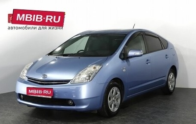 Toyota Prius, 2008 год, 1 147 000 рублей, 1 фотография