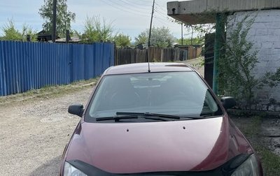 Ford Focus II рестайлинг, 2006 год, 453 000 рублей, 1 фотография