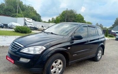 SsangYong Kyron I, 2013 год, 1 050 000 рублей, 1 фотография