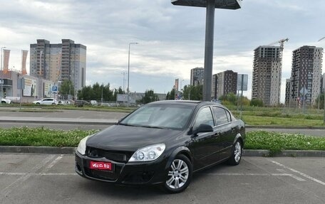 Opel Astra H, 2011 год, 579 800 рублей, 1 фотография