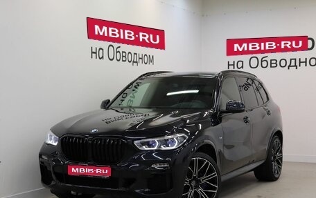 BMW X5, 2020 год, 8 199 000 рублей, 1 фотография