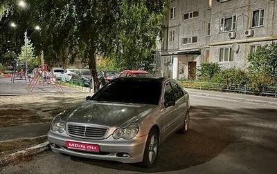 Mercedes-Benz C-Класс, 2004 год, 385 000 рублей, 1 фотография