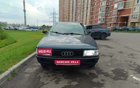 Audi 80, 1991 год, 280 000 рублей, 2 фотография