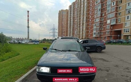 Audi 80, 1991 год, 280 000 рублей, 3 фотография