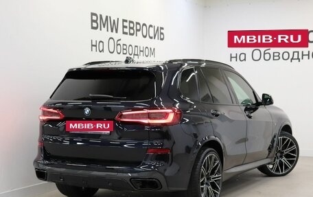 BMW X5, 2020 год, 8 199 000 рублей, 2 фотография