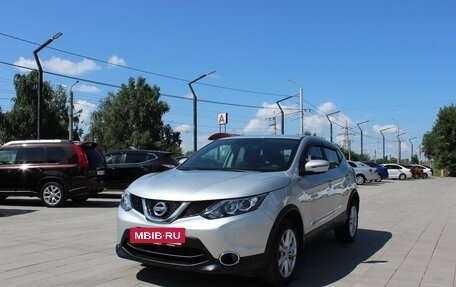 Nissan Qashqai, 2018 год, 1 759 000 рублей, 3 фотография