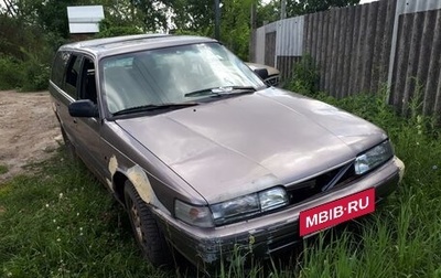 Mazda 626, 1989 год, 50 000 рублей, 1 фотография