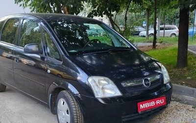 Opel Meriva, 2008 год, 500 000 рублей, 1 фотография