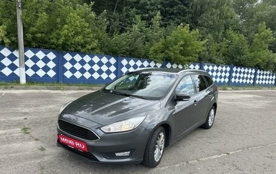 Ford Focus III, 2018 год, 1 500 000 рублей, 1 фотография