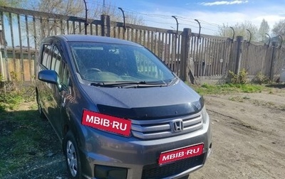 Honda Freed I, 2011 год, 1 070 000 рублей, 1 фотография