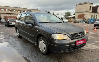 Opel Astra G, 2000 год, 299 000 рублей, 1 фотография