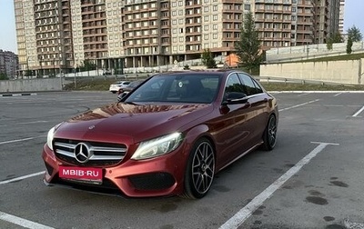 Mercedes-Benz C-Класс, 2014 год, 2 450 000 рублей, 1 фотография