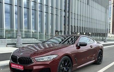 BMW 8 серия, 2019 год, 9 650 000 рублей, 1 фотография