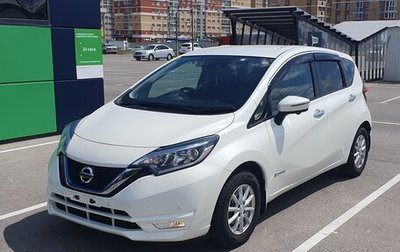 Nissan Note II рестайлинг, 2019 год, 1 670 000 рублей, 1 фотография