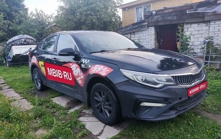 KIA Optima IV, 2020 год, 1 500 000 рублей, 1 фотография