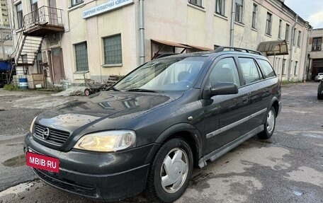 Opel Astra G, 2000 год, 299 000 рублей, 2 фотография