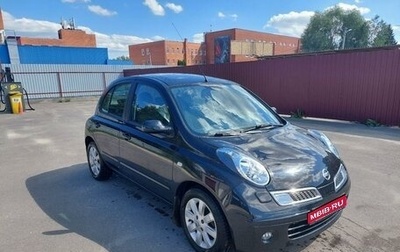 Nissan Micra III, 2007 год, 520 000 рублей, 1 фотография