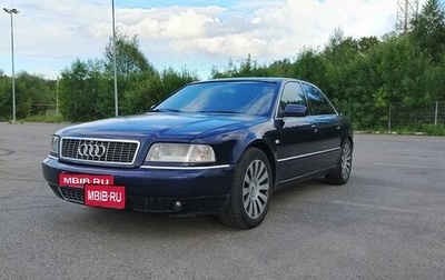 Audi A8, 1999 год, 890 000 рублей, 1 фотография