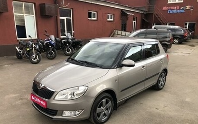 Skoda Fabia II, 2012 год, 1 180 000 рублей, 1 фотография