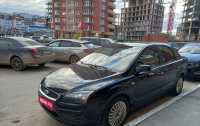 Ford Focus II рестайлинг, 2007 год, 450 000 рублей, 1 фотография