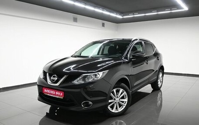 Nissan Qashqai, 2018 год, 1 995 000 рублей, 1 фотография