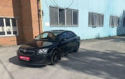 Toyota Avensis III рестайлинг, 2007 год, 1 350 000 рублей, 1 фотография