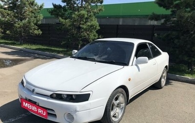 Toyota Sprinter Trueno VII (AE110/AE111), 1997 год, 1 фотография