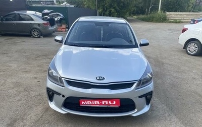 KIA Rio IV, 2020 год, 1 560 000 рублей, 1 фотография