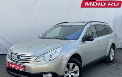 Subaru Legacy VII, 2011 год, 1 520 000 рублей, 1 фотография