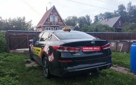 KIA Optima IV, 2020 год, 1 500 000 рублей, 5 фотография