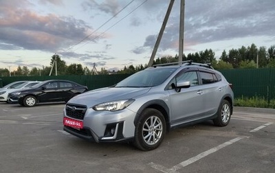 Subaru XV II, 2017 год, 2 100 000 рублей, 1 фотография