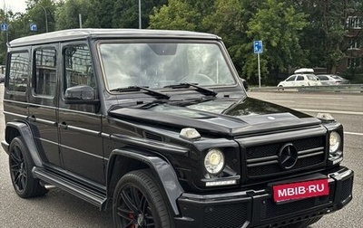 Mercedes-Benz G-Класс AMG, 2015 год, 7 500 000 рублей, 1 фотография