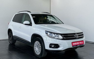 Volkswagen Tiguan I, 2014 год, 1 550 000 рублей, 1 фотография