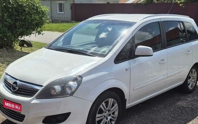 Opel Zafira B, 2012 год, 900 000 рублей, 1 фотография