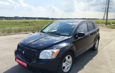 Dodge Caliber I рестайлинг, 2008 год, 675 000 рублей, 1 фотография