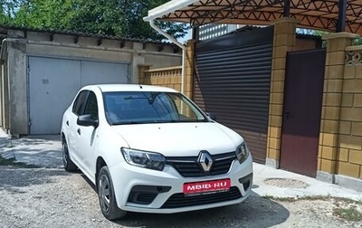 Renault Logan II, 2020 год, 850 000 рублей, 1 фотография