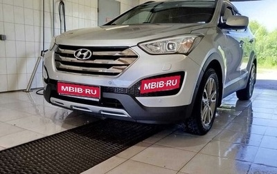 Hyundai Santa Fe III рестайлинг, 2014 год, 2 100 000 рублей, 1 фотография