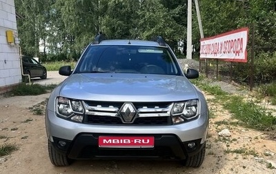 Renault Duster I рестайлинг, 2015 год, 1 350 000 рублей, 1 фотография