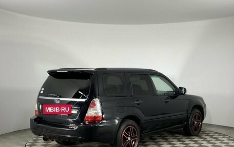 Subaru Forester, 2005 год, 790 000 рублей, 5 фотография