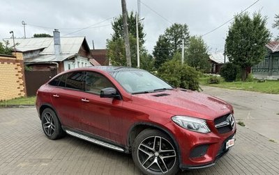 Mercedes-Benz GLE Coupe, 2015 год, 4 999 999 рублей, 1 фотография