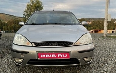 Ford Focus IV, 2004 год, 284 000 рублей, 1 фотография