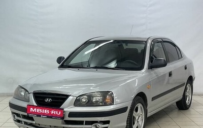 Hyundai Elantra III, 2006 год, 437 000 рублей, 1 фотография