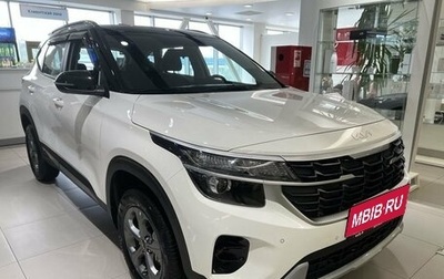 KIA Seltos I, 2024 год, 3 000 000 рублей, 1 фотография